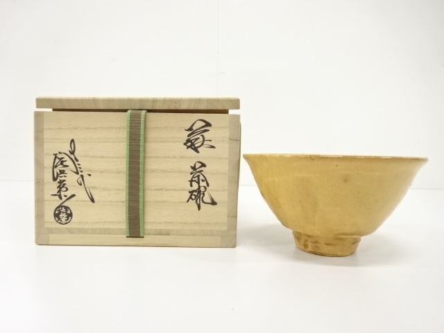 萩焼　十三代　田原陶兵衛造　茶碗